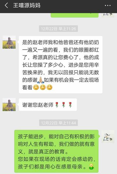 微信图片_20190119161433.jpg