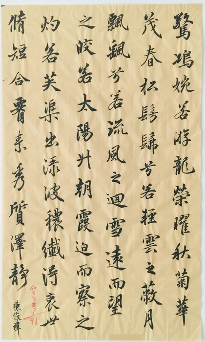 微信图片_20190105163304.jpg