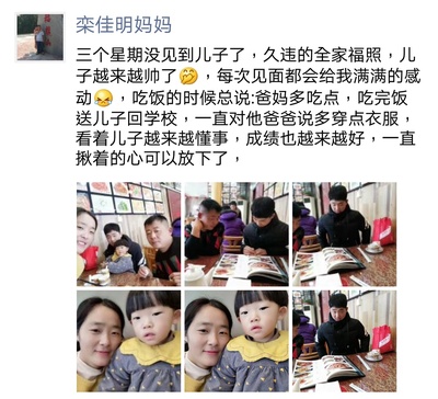 微信图片_20190104105723_看图王.jpg
