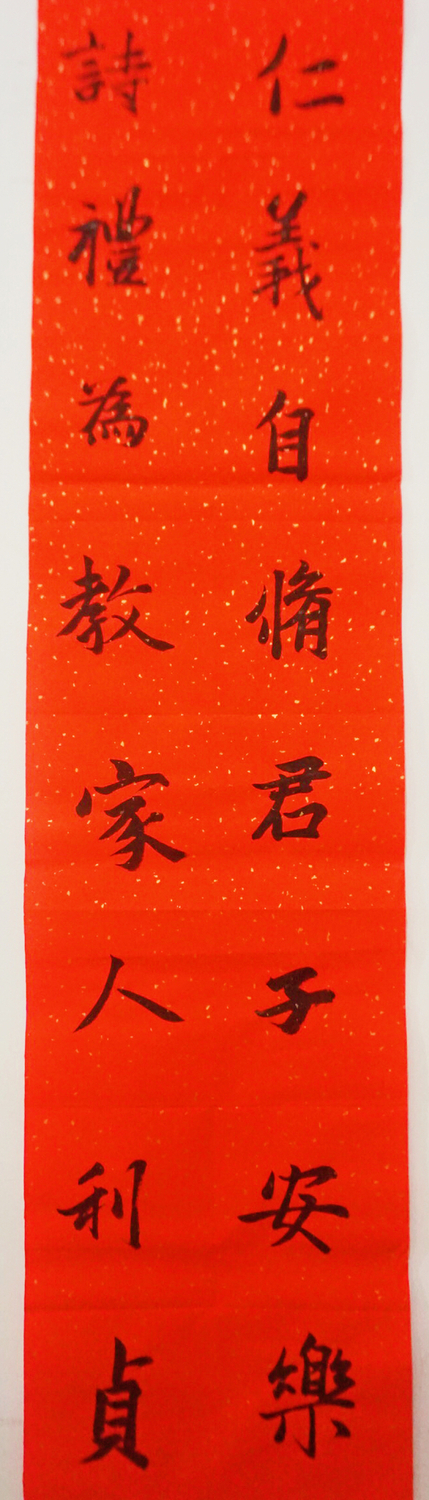 微信图片_20190114155435.jpg