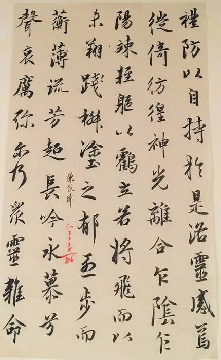 微信图片_20190105163312.jpg