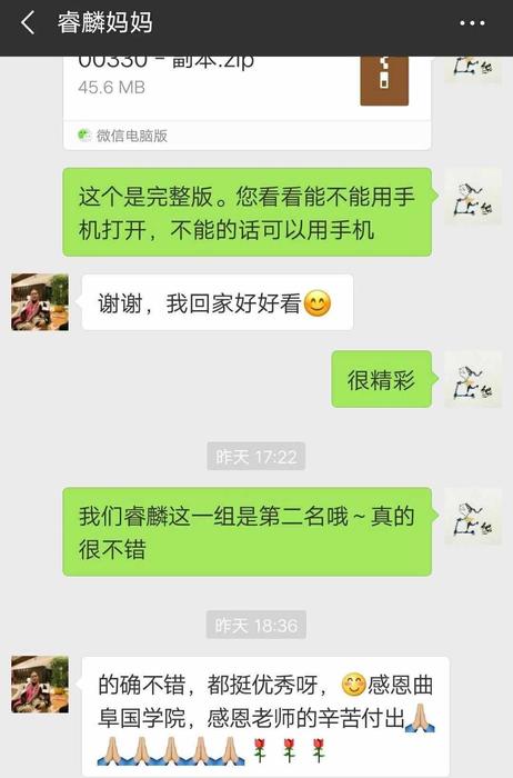 微信图片_20190119161430.jpg