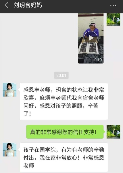 微信图片_20190104133615_看图王.jpg