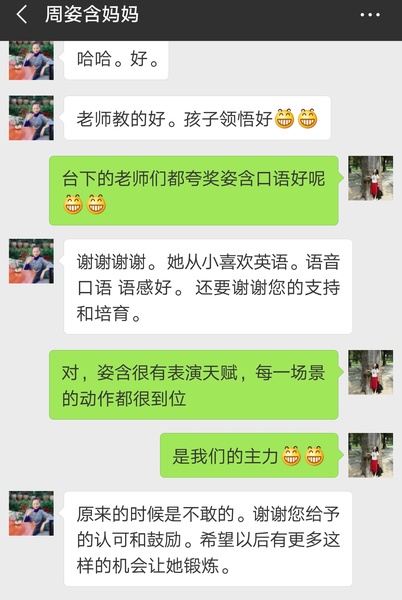 微信图片_20190104105733_看图王.jpg