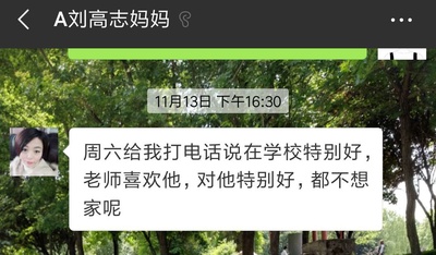 微信图片_20190104105721_看图王.jpg