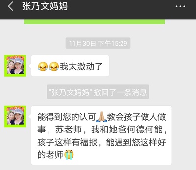 微信图片_20190104105738_看图王.jpg