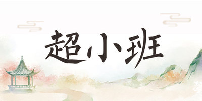 C-_Users_Administrator_Desktop_未标题-2.jpg