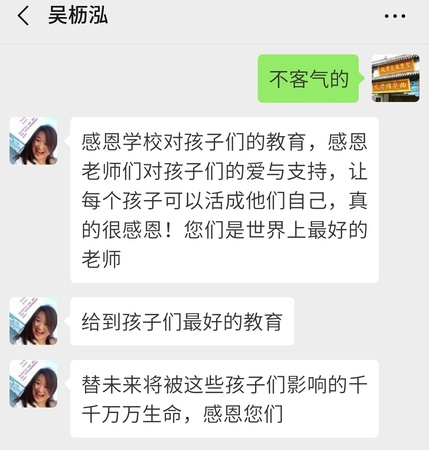 微信图片_20190118095157_看图王.jpg
