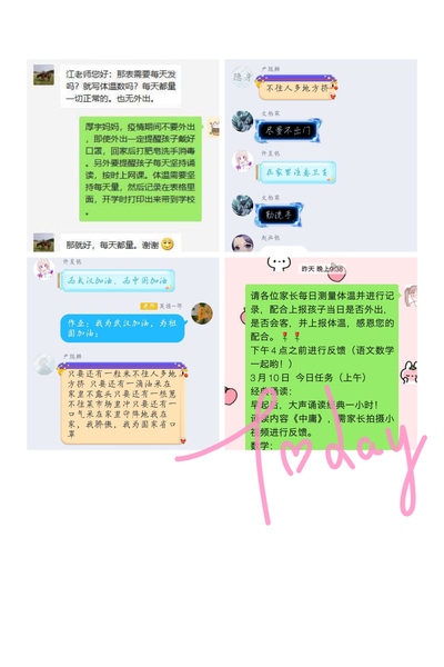 微信图片_202003161457423.jpg