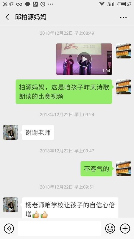 微信图片_20190118095203.jpg