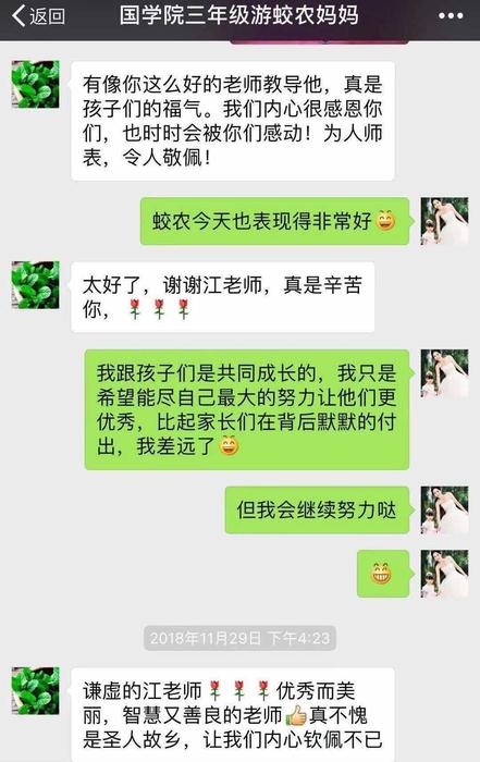 微信图片_20190119161440.jpg