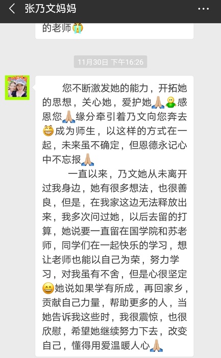 微信图片_20190104105740_看图王.jpg