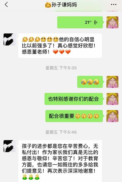 微信图片_20190119161436.jpg