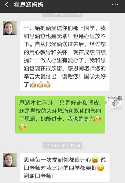 微信图片_20190119161448.jpg