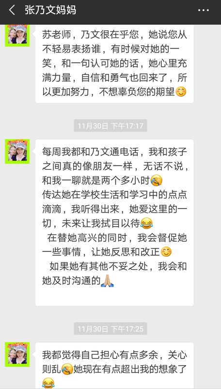 微信图片_20190104105743_看图王.jpg