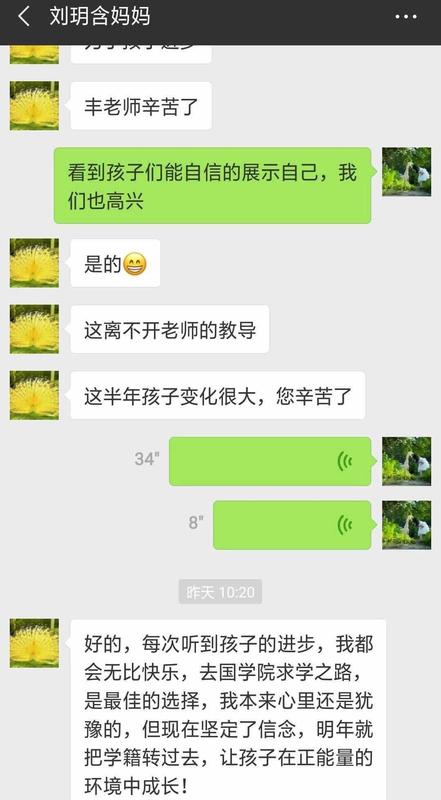 微信图片_20190119161426.jpg