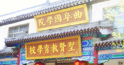 校门图_看图王.jpg