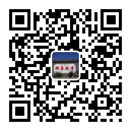 国学院微信号.jpg