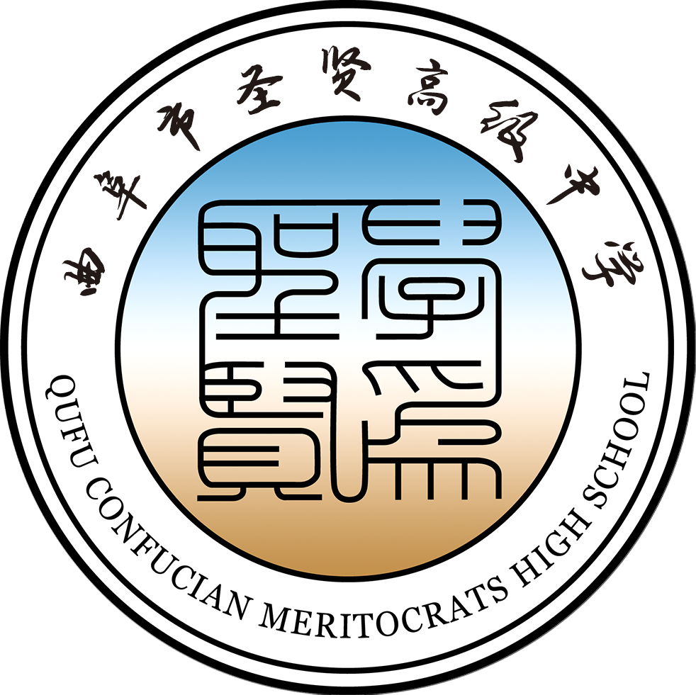 圣贤logoAI版.png