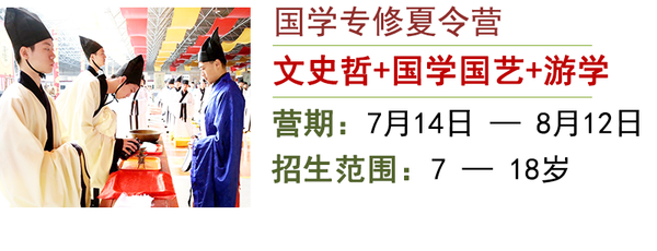 国学_看图王.png