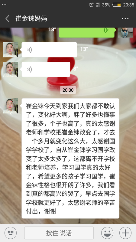 微信图片_20190120162246.png